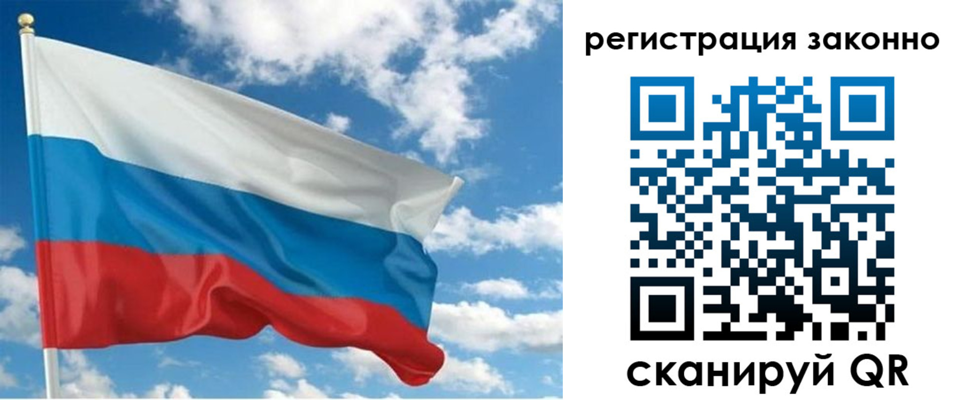 временная регистрация для всех в Туле